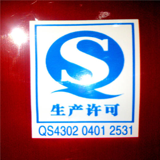 【仙都辣酱鸭】红色彩包鸭（保质期6个月） 商品图2