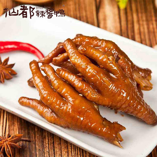 【仙都辣酱鸭】鸡爪 商品图2