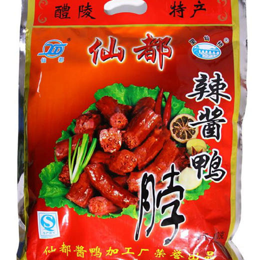 仙都辣酱鸭包装鸭脖