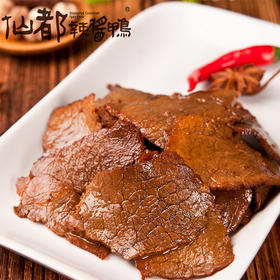 【仙都辣酱鸭】上瘾牛肉