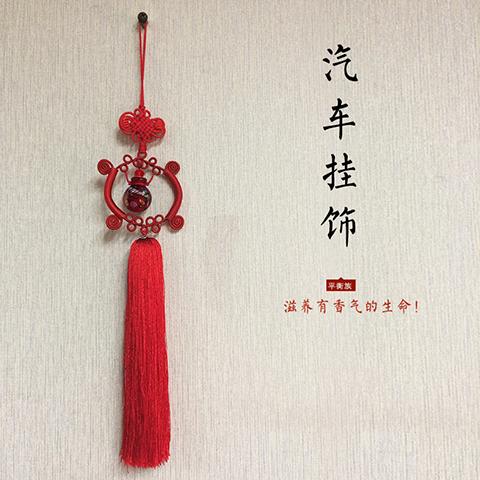 平衡小柅 出入平安 琉璃车挂 汽车挂饰 挂件 扩香养护 商品图3