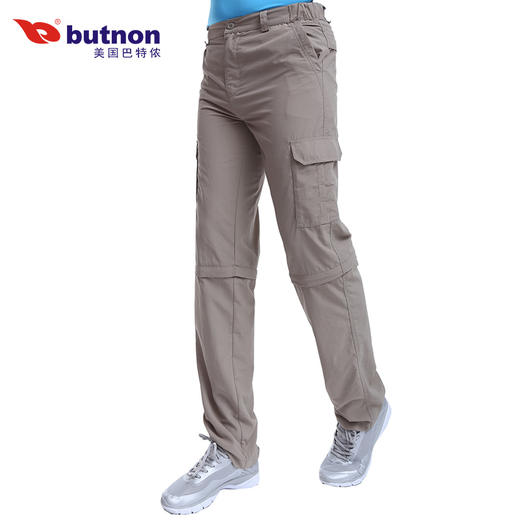 6219巴特侬2016春夏款梭织速干运动长裤男子透气直筒裤休闲运动裤