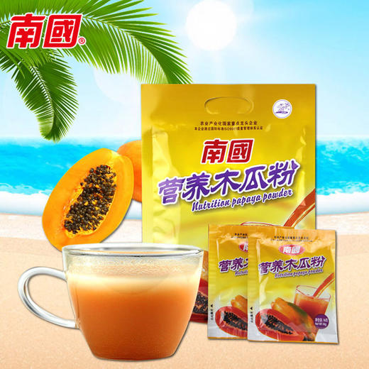 【美食】海南特产 南国营养木瓜粉320g  酸酸甜甜 商品图0