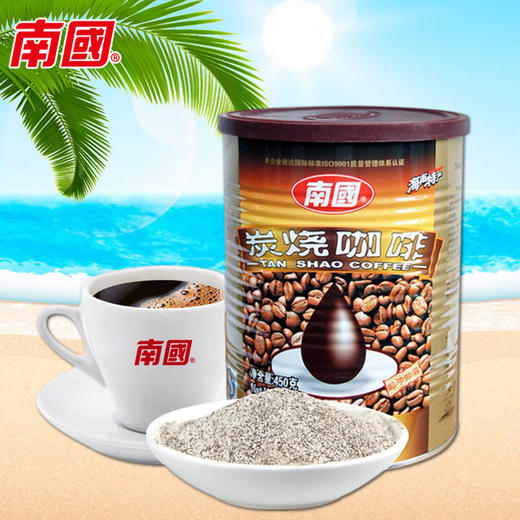 【食品酒水】海南特产 南国炭烧咖啡450g罐装 香醇好喝 原香原味 商品图0