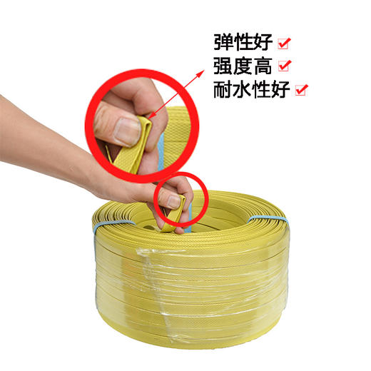 打包带 黄色打包绳 手打包带 5.5公斤靓货【406】 商品图0