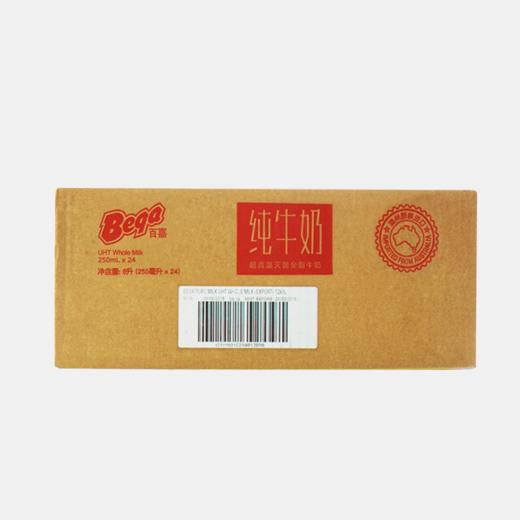 澳洲进口百嘉全脂纯牛奶250ml整箱装