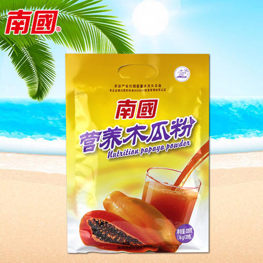 【美食】海南特产 南国营养木瓜粉320g  酸酸甜甜 商品图3