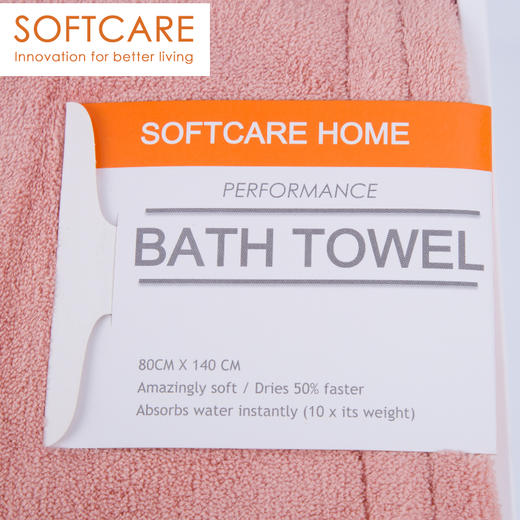 【必败榜——送礼 2条装大浴巾礼盒】 迎4月开放日 买二赠一活动中  结婚送礼 生日送礼 新生儿送礼 SOFTCARE大浴巾 2条装 吸水浴巾大礼盒 商品图2