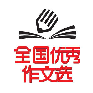 2024-12 中高文曲星