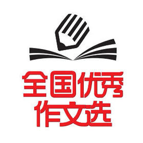 2024-9 中高文曲星