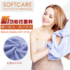 【必败榜——干发巾】迎4月开放日 买二赠一活动中  男士 女士都可以用的十倍吸水干发巾  SOFTCARE速干加长干发巾 毛巾 商品缩略图0