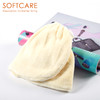 【必败榜——大人小孩都能用的干发帽]】迎4月开放日 买二赠一活动中  SOFTCARE  10倍强吸水 系列  干发帽 85厘米长 大弧度设计 商品缩略图6