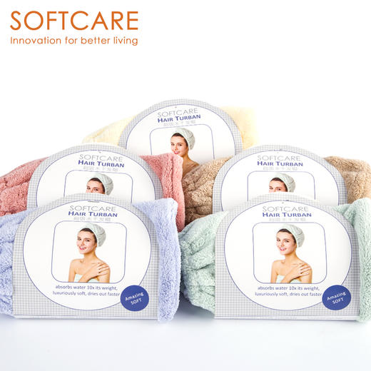 【必败榜——大人小孩都能用的干发帽]】迎4月开放日 买二赠一活动中  SOFTCARE  10倍强吸水 系列  干发帽 85厘米长 大弧度设计 商品图3
