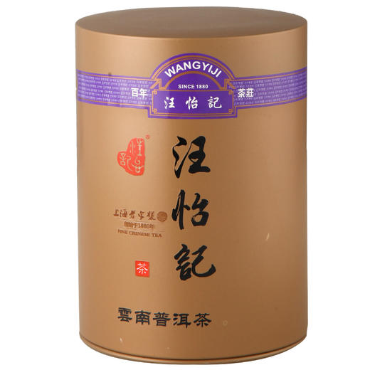 汪怡记云南普洱茶150g/罐 商品图0