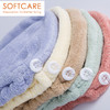 【必败榜——大人小孩都能用的干发帽]】迎4月开放日 买二赠一活动中  SOFTCARE  10倍强吸水 系列  干发帽 85厘米长 大弧度设计 商品缩略图4