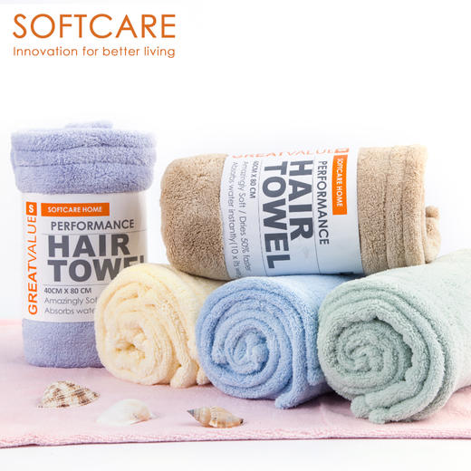 【必败榜——干发巾】迎4月开放日 买二赠一活动中  男士 女士都可以用的十倍吸水干发巾  SOFTCARE速干加长干发巾 毛巾 商品图3