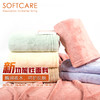 【必败榜——送礼 2条装大浴巾礼盒】 迎4月开放日 买二赠一活动中  结婚送礼 生日送礼 新生儿送礼 SOFTCARE大浴巾 2条装 吸水浴巾大礼盒 商品缩略图0