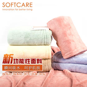 【必败榜——送礼 2条装大浴巾礼盒】 迎4月开放日 买二赠一活动中  结婚送礼 生日送礼 新生儿送礼 SOFTCARE大浴巾 2条装 吸水浴巾大礼盒