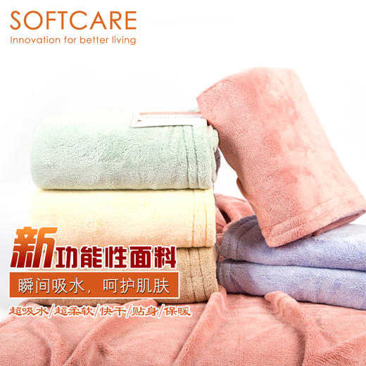 【必败榜——送礼 2条装大浴巾礼盒】 迎4月开放日 买二赠一活动中  结婚送礼 生日送礼 新生儿送礼 SOFTCARE大浴巾 2条装 吸水浴巾大礼盒 商品图0