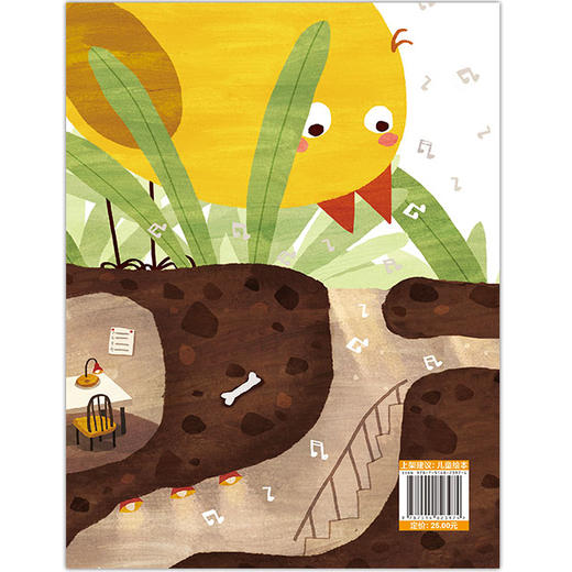 我的日记系列 | 蟋蟀的日记  架起童心世界到科学世界的桥梁 商品图1