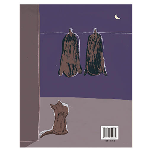 《小狗拖鞋》丨七彩云图书馆  亲爱的小孩，愿你被世界温柔以待 3-6岁适读 商品图2