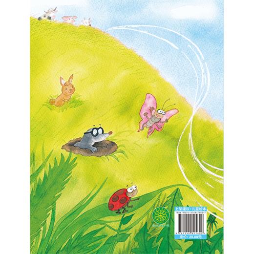 我的日记系列 | 屎壳郎的日记  架起童心世界到科学世界的桥梁 商品图2