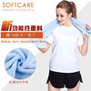 【必败榜——SOFTCARE 运动巾】 迎4月开放日 买二赠一活动中  纳米超细纤维 速干运动巾 毛巾 洗脸巾 洗澡巾 多用途 商品缩略图0