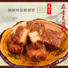 重庆居味鲜 五香豆腐乳 手工自制600g（一斤二两）（易碎，成坨不属于质量问题） 商品缩略图0
