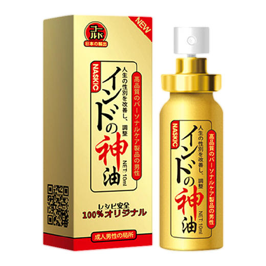 naskic日本原液印度神油耐时王喷剂
