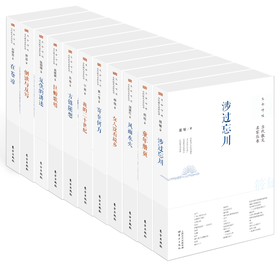 正版现货|生命呼吸散文系列！|11本全套|中国当代散文文学丛书