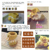 钩织宝宝鞋（春芽，萌极了） 商品缩略图3