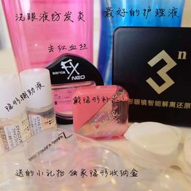 爱用滴眼液分享 │ 抗衰不止皮肤👀