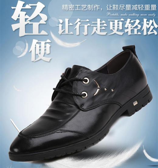 【服饰鞋包】男皮鞋头层男鞋商务皮鞋时尚百搭日常尖头单鞋 商品图0