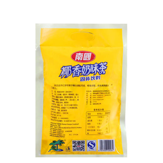【南国食品】 椰香奶茶340g *2 袋装 海南特产 XR 商品图1