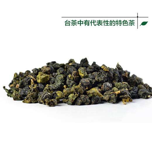 汉合茶叶 梨山乌龙150g 台湾高山茶乌龙茶 正宗台茶 商品图1