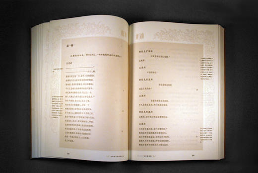 古希腊悲剧喜剧全集(全新升级版套装全八册)(皮面精装)(名家名译 全新修订 收藏典范) 商品图3