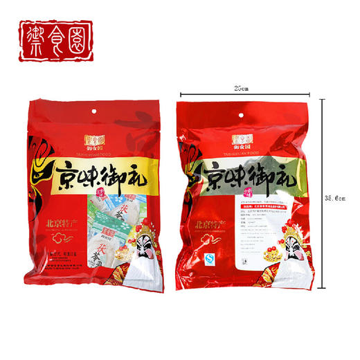 京味商店 水果味茯苓夹饼 500g 北京特产 糕点小点心 好吃的小包装休闲零食 商品图3