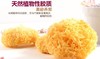 406雪耳60克 商品缩略图0