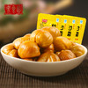 零食铺子 御食园甘栗仁100g*4 零食小吃板栗仁 北京特产熟栗子坚果即食板栗 商品缩略图0