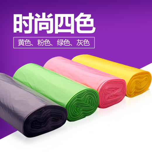 【品牌直发】加厚厨房家用e洁平口可扣垃圾袋 4卷120个KK 商品图2