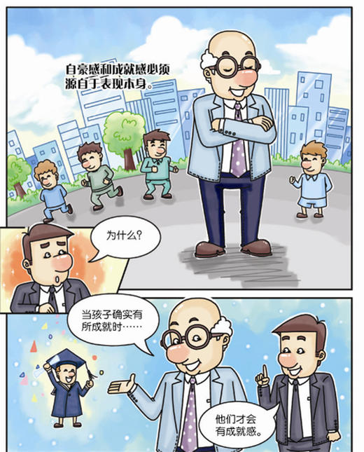 【ZUI后库存】杜老师系列《杜老师的黄金守则（下）》  +《杜老师的家庭文化》共两册 商品图3