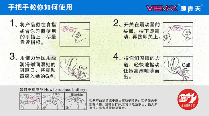 手指跳蛋vibmax指舞者手指震动环前戏必备