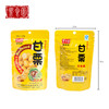 零食铺子 御食园甘栗仁100g*4 零食小吃板栗仁 北京特产熟栗子坚果即食板栗 商品缩略图2