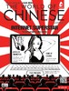 《汉语世界》2016年第2期 The World of Chinese 2016 Issue 02 商品缩略图0