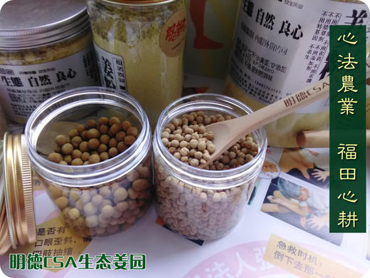 防疫居家团购 “七不”小黄姜姜丸350克农产品 商品图3