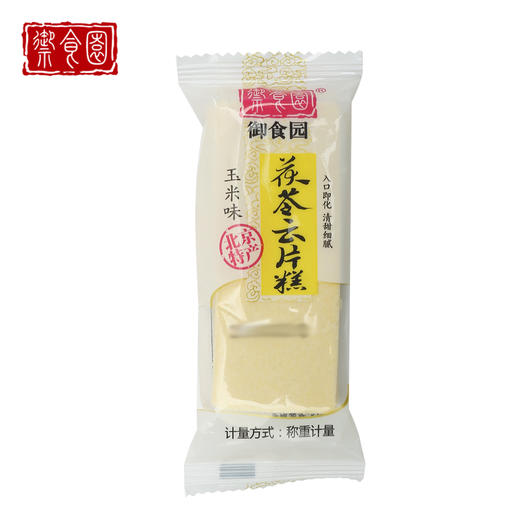 京味商店 御食园茯苓云片糕*500g 商品图2