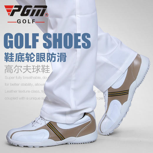 【运动鞋】 高尔夫球鞋 男款 防滑透气 固定钉运动鞋 商品图0
