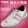 【运动鞋】高尔夫球鞋 女款 固定订运动鞋 防水透气 商品缩略图1