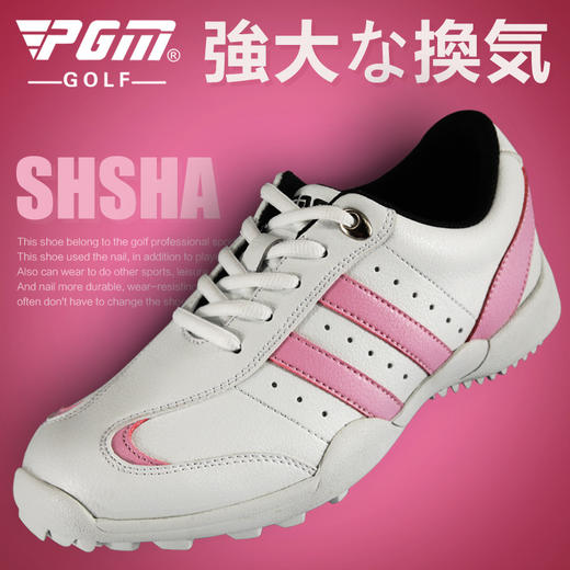 【运动鞋】高尔夫球鞋 女款 固定订运动鞋 防水透气 商品图1