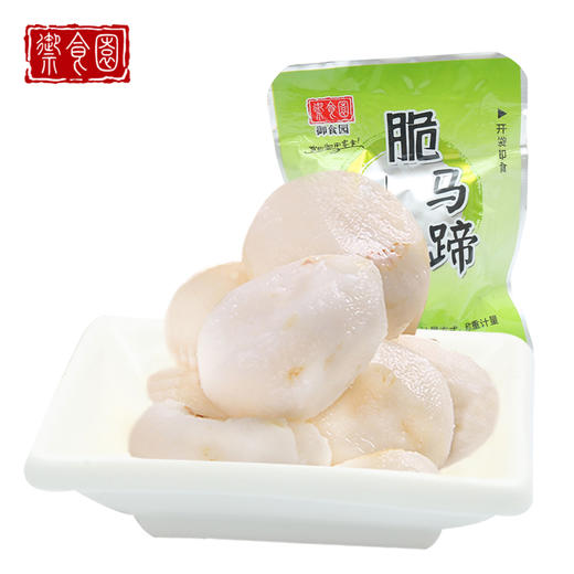 零食铺子 御食园 脆马蹄500g 新鲜荸荠水果休闲零食小吃开袋即食 商品图0